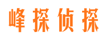 朗县捉小三公司